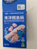 小鹿藍藍海洋無污染鱈魚腸 寶寶兒童零食解饞零食益生元鱈魚肉腸300g 曬單實拍圖