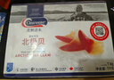 Clearwater 加拿大二去（去邊去內臟）北極貝切片100g 0添加不含沙解凍即食 曬單實(shí)拍圖