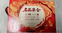 名品集合十大名品月餅雙層禮盒10枚+安慕希希臘風(fēng)味酸奶原味205g*16盒 曬單實(shí)拍圖
