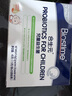 合生元(BIOSTIME)HMO兒童益生菌呵護腸胃增強自護力抗過(guò)敏益生菌30袋 曬單實(shí)拍圖