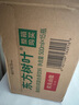 農(nóng)夫山泉【新口味】東方樹葉陳皮白茶500ml*15瓶無糖茶飲料0糖0脂0卡整箱 曬單實(shí)拍圖