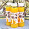 褚橙100%NFC鮮榨橙汁 零添加非濃縮還原果汁245ml*12瓶 聚餐露營(yíng) 曬單實(shí)拍圖
