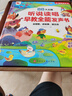 2025新升級會說話的聽說讀唱全能早教有聲書漢粵英三語啟蒙早教點(diǎn)讀書兒童點(diǎn)讀繪本寶寶啟蒙認(rèn)知嬰兒拼音歌謠早教點(diǎn)讀發(fā)聲書 0-9歲聽說讀唱早教有聲書 曬單實(shí)拍圖