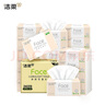 潔柔抽紙粉Face軟抽3層24包可濕水面巾紙家庭用紙擦手紙餐巾紙衛(wèi)生紙 3層 100抽*24包 整箱裝 曬單實(shí)拍圖
