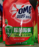 除菌除螨洗衣液囤貨裝30斤（3KG*5袋）72小時(shí)抑菌 99%除菌除螨 曬單實(shí)拍圖