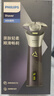 飛利浦（PHILIPS）剃須刀電動(dòng)2025年新品 3系旋風(fēng)PRO男士刮胡須刀 實(shí)用生日禮物送男友老公送父親 【柔和親膚丨敏感肌適用】紫色 曬單實(shí)拍圖