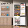 Leader海爾智家冰箱出品 統帥冰箱小型雙開(kāi)門(mén)節能省電深冷速凍兩門(mén)雙門(mén)電冰箱 低噪家用小冰箱177升 曬單實(shí)拍圖
