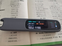 科大訊飛AI詞典筆X8 英語(yǔ)點(diǎn)讀筆 學(xué)習(xí)機(jī) 英語(yǔ)學(xué)習(xí) 幼小初高全年齡適用便攜式學(xué)習(xí)機(jī) 晴空藍(lán) 曬單實(shí)拍圖