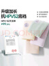 帕蘭朵【預防HPV】女士?jì)妊澟?0A抑菌加長(cháng)純棉抑菌襠高腰大碼四角褲2XL 曬單實(shí)拍圖