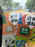 教材詳解語(yǔ)文七年級上冊（定制版）人教版RJ 教材解讀課本重難點(diǎn)詳解點(diǎn)撥 曬單實(shí)拍圖
