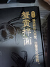 拉面說(shuō)兒蟹黃拌面 煮面泡面條非油炸方便面蟹黃醬 218g/盒*3 曬單實(shí)拍圖