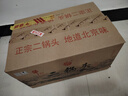 牛欄山二鍋頭珍品十五(15) 清香型白酒 45度400ml*6瓶 整箱裝 中秋送禮 曬單實(shí)拍圖