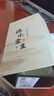 水宜生玻璃杯雙層水杯男泡茶高檔商務弱堿養(yǎng)生辦公水晶杯透明防燙微保溫 【380ml】禮盒裝 曬單實拍圖