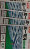【官方正品】2025秋萬唯高一預習視頻課初升高銜接教材高一二上冊數(shù)學英語物理化學初三暑假預備新高一作業(yè)全套必刷題復習資料練習題 高一 首選6折【語數(shù)英物化生政史地】9本套裝 曬單實拍圖