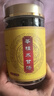 北京同仁堂原料 苓桂術(shù)i甘湯 250克大瓶裝 官方正品真材實(shí)料 古法手工丸 250g/瓶【1瓶試用裝】 曬單實(shí)拍圖