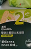 英氏（Engnice）嬰幼兒米餅原味 嬰兒寶寶零食 兒童磨牙餅干零食48g 6個(gè)月以上 曬單實(shí)拍圖