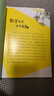 一二三年級數學(xué)繪本故事書(shū)全套5冊 我超喜愛(ài)的趣味數學(xué)故事書(shū) 小學(xué)數學(xué)繪本二年級上下冊好玩的數學(xué)2年級小學(xué)生課外閱讀書(shū)練習題 二年級趣味數學(xué)5冊 曬單實(shí)拍圖