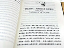 現貨【官方旗艦店贈泰勒音樂(lè )歷程彩色風(fēng)琴本 A4海報 鐳射閃卡 拍立得照片】心碎是我們的贊歌 泰勒 斯威夫特音樂(lè )傳記 霉霉公開(kāi)認可的記者18年見(jiàn)證音樂(lè )成長(cháng)之路 羅布 謝菲爾德著(zhù) 女性勵志 中信出版社圖書(shū) 曬單實(shí)拍圖