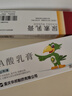 馬應(yīng)龍尿素乳膏10%20g/盒 尿素軟膏尿素霜醫(yī)用尿素乳膏手腳干裂干燥手足皸裂腳后跟干裂膏角化型腳氣 曬單實(shí)拍圖