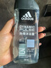 阿迪達(dá)斯 （adidas）男士沐浴露洗發(fā)水洗面奶三效合一 熱情250ml 清涼止癢 持久留香 曬單實(shí)拍圖