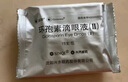 [興齊茲潤] 環(huán)孢素滴眼液(Ⅱ）0.4ml*5支*6板/盒 曬單實拍圖