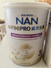 雀巢（Nestle）能恩全護(hù)適度水解6HMO嬰幼兒奶粉3段800g/罐12-36個(gè)月低敏 曬單實(shí)拍圖