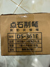 點(diǎn)石制筆 時(shí)空艙小火箭筆筒高顏值文具套裝小學(xué)生多功能生日伴手禮學(xué)習禮物361E【探索版】含10支筆 曬單實(shí)拍圖