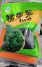 Yihai 億海裙帶菜酸甜味230g*1袋 大連產(chǎn)低脂海藻沙拉海白菜 曬單實拍圖