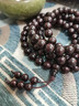 玉海云瑤正宗小葉紫檀108顆手串男女士款高端文玩手鏈佛珠轉運滿(mǎn)星款8mm 曬單實(shí)拍圖