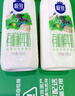 三元 極致有機(jī) 鮮牛奶900ml/*2瓶 巴氏殺菌鮮奶 3.8g蛋白質(zhì) 曬單實(shí)拍圖