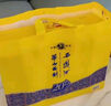 西鳳酒 華山論劍20年 52度 500ml*2瓶 禮盒裝 鳳香型白酒 中秋節(jié)送禮 曬單實拍圖