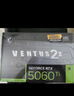 攀升&AMD 國(guó)家補(bǔ)貼20% 銳龍R7 9700X/RTX5060Ti 16G顯卡/32G雙通道/1TB 電競(jìng)游戲臺(tái)式電腦主機(jī)全套整機(jī) 曬單實(shí)拍圖