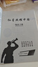 【京東快遞】八年級必讀人教版教材配套閱讀紅巖和紅星照耀中國紅巖紅星照耀中國課外書正版無刪減全本名著原著昆蟲記和初二中國青年出版社紅星照耀紅巖非人民教育出版社教材配套閱讀初中生紅星照耀+昆蟲記課外閱讀書 曬單實拍圖
