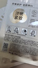 百雀羚（PECHOIN）至臻皙白淡斑面膜25ml*5片美白煥亮補水面膜提亮品質(zhì)國貨七夕禮物 曬單實(shí)拍圖