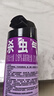 雷達(dá)（Raid）基孔肯雅熱殺蟲(chóng)劑噴霧 550ml*2瓶 香甜橙花香型殺蟑 殺蟲(chóng)氣霧劑 曬單實(shí)拍圖