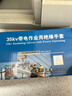 高壓絕緣手套10kv20kv25kv35kv電工用防護手套檢測報告380v絕緣靴 35kv手套+35kv絕緣靴下單備注碼數 曬單實(shí)拍圖