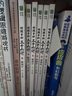 給孩子的三十六計 6冊函套裝 四色插畫注音版 搭贈書簽及三十六計戰(zhàn)術(shù)全景圖 軍事謀略國學智慧 兒童課外閱讀故事書 曬單實拍圖