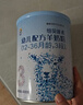 百躍紐貝能素幼兒羊奶粉3段400克OPO乳鐵蛋白雙益新國(guó)標(biāo)配方適合1-3歲 曬單實(shí)拍圖