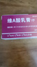 良福 維A酸乳膏0.1%*15g維a酸去黑頭粉刺閉口黑色素雞皮膚青春痘痤瘡祛痘膏消炎痘印軟膏欽膏 曬單實(shí)拍圖