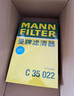 曼牌（MANNFILTER）機油濾清器油濾芯W(wǎng)7056/W7153凱迪拉克君威君越GL8威朗昂科威吉普 曬單實拍圖