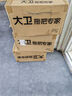 大衛旋轉拖把36cm桿伸縮99-127cm 4頭加厚拖布  D10雙驅動(dòng)免手洗 曬單實(shí)拍圖