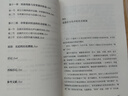 巫蠱：中國文化的歷史暗流 鄧啟耀 著 中國通史社科 新華書店正版書籍 廣西師范大學(xué)出版社 叫魂煉蠱扎小人斗風(fēng)水等揭開背后的真相 巫蠱：中國文化的歷史暗流 曬單實(shí)拍圖