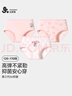 久歲伴兒童內(nèi)褲男女童平角褲薄款中大童學(xué)生透氣抑菌高彈三角短褲3條裝 【甜美貓】女童/三角/405027 170 身高160-172體重105-120斤 曬單實拍圖