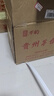 萬(wàn)酌 貴州茅臺鎮 醬香型白酒53度 純糧食坤沙酒高粱酒整箱 500ml*6瓶 曬單實(shí)拍圖