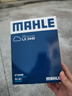 馬勒（MAHLE）空濾空氣濾芯格濾清器過濾網(wǎng)進(jìn)氣格發(fā)動機(jī)保養(yǎng)專用汽車配件 新軒逸 12-19/經(jīng)典新軒逸 19-24 曬單實拍圖