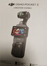 大疆 DJI Osmo Pocket 3 標準版 一英寸口袋云臺相機 OP靈眸手持數碼相機 旅游vlog 便攜美顏攝像 曬單實(shí)拍圖
