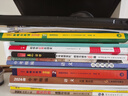 【新華書店】新概念英語全套 智慧升級版 教材含音頻 學(xué)生用書 朗文外研社外語學(xué)習(xí)教材 新概念英語2(教材) 曬單實(shí)拍圖
