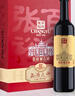 張裕解百納品酒大師特藏蛇龍珠干紅葡萄酒紅酒禮盒中秋送禮 曬單實(shí)拍圖