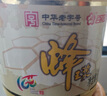 百花 蜂王漿鮮王漿582g蜂皇漿 中華老字號 送父母老人 中秋節禮品禮物 曬單實(shí)拍圖
