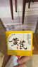儒意（RUYI）黃芪霜80g老國(guó)貨去黃提亮緊致抗皺舒緩補(bǔ)水保濕面霜男女士護(hù)膚品 曬單實(shí)拍圖